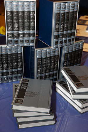 Chumash Mesoras HaRav